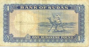 Sudan, 1 Pound, P8c