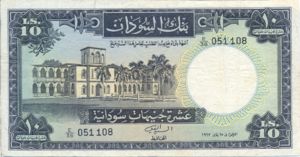 Sudan, 10 Pound, P10c