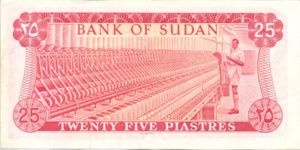 Sudan, 25 Piastre, P11c
