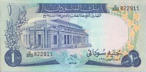 Sudan, 1 Pound, P13c