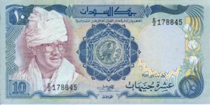 Sudan, 10 Pound, P20a