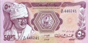 Sudan, 50 Piastre, P24