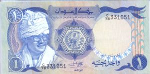 Sudan, 1 Pound, P25