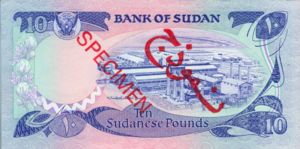 Sudan, 10 Pound, P27s