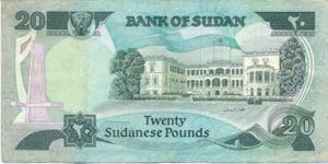 Sudan, 20 Pound, P28