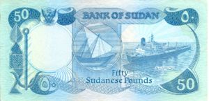 Sudan, 50 Pound, P29a