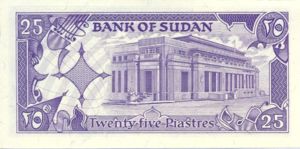 Sudan, 25 Piastre, P30