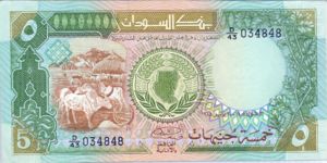 Sudan, 5 Pound, P33