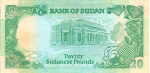 Sudan, 20 Pound, P35