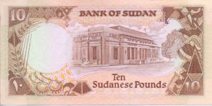 Sudan, 10 Pound, P41a
