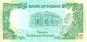Sudan, 20 Pound, P42b