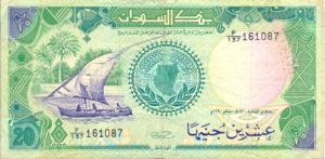 Sudan, 20 Pound, P42c