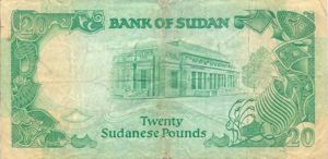 Sudan, 20 Pound, P42c
