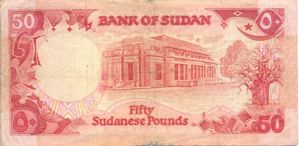 Sudan, 50 Pound, P43a