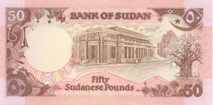 Sudan, 50 Pound, P48