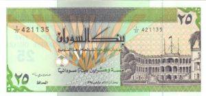 Sudan, 25 Dinar, P53b