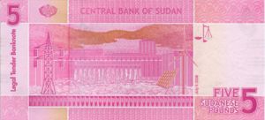 Sudan, 5 Pound, P66a