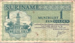 Suriname, 1 Gulden, P116a