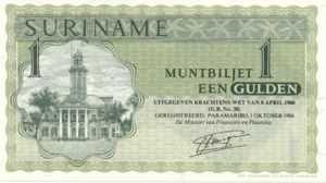 Suriname, 1 Gulden, P116i