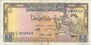 Syria, 1 Pound, P93a