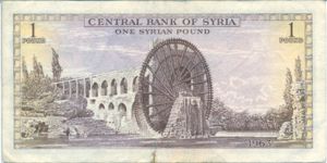 Syria, 1 Pound, P93a