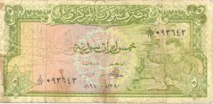 Syria, 5 Pound, P94c
