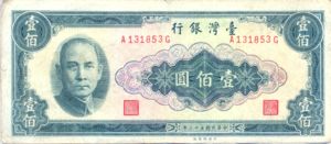 Taiwan, 100 Yuan, P1975