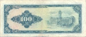 Taiwan, 100 Yuan, P1975
