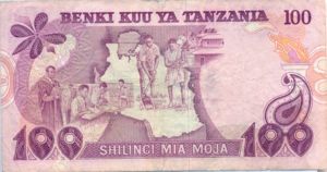 Tanzania, 100 Shilingi, P8a