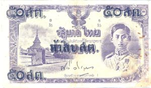 Thailand, 50 Satang, P62