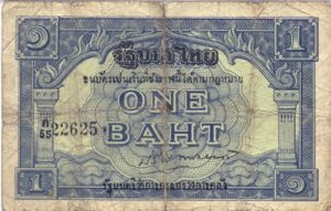 Thailand, 1 Baht, P62Ab