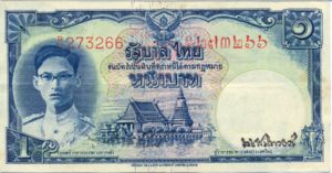 Thailand, 1 Baht, P69a