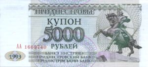 Transnistria, 5,000 Rublei, P24
