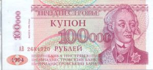 Transnistria, 100,000 Ruble, P31