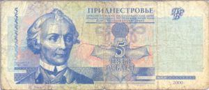 Transnistria, 5 Rublei, P35a