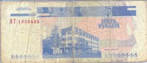 Transnistria, 5 Rublei, P35a