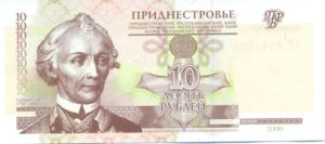 Transnistria, 10 Rublei, P36a
