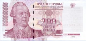 Transnistria, 200 Rublei, P40