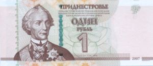 Transnistria, 1 Ruble, P42 v2, TDRB B9b