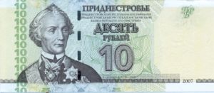 Transnistria, 10 Rublei, P44 v1, TDRB B11a