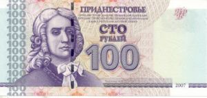Transnistria, 100 Rublei, P47