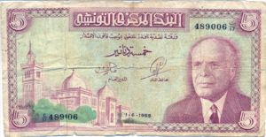 Tunisia, 5 Dinar, P64a