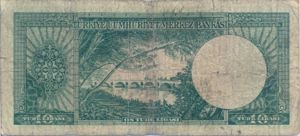 Turkey, 10 Lira, P159a