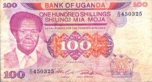 Uganda, 100 Shilling, P21