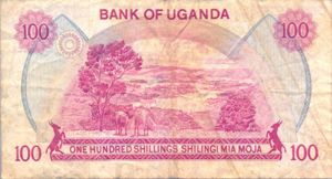 Uganda, 100 Shilling, P21