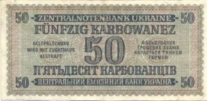 Ukraine, 50 Karbowanez, P54