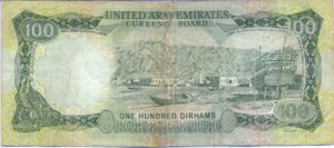 United Arab Emirates, 100 Dirham, P5a