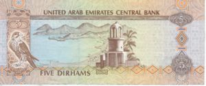 United Arab Emirates, 5 Dirham, P19c