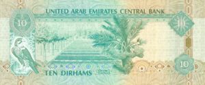 United Arab Emirates, 10 Dirham, P20c