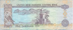 United Arab Emirates, 5 Dirham, P26b